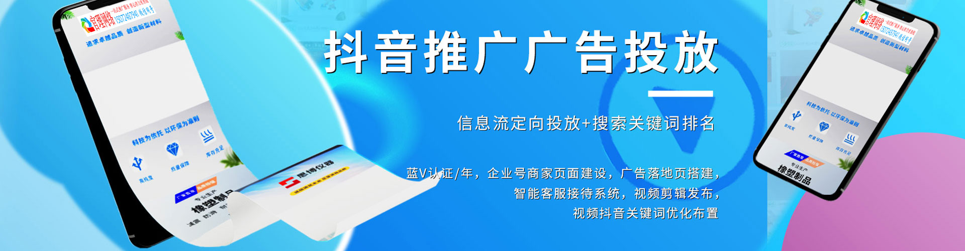 常州sem外包