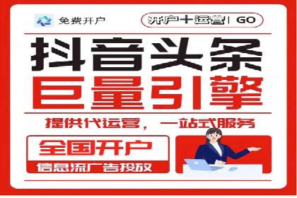 成功案例分享：网络推广与竞价如何结合