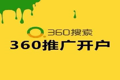 某品牌如何利用百度竞价广告实现品牌推广