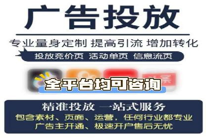 信息流推广开户策略优化：成功案例启示录