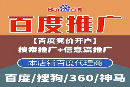 百度竞价托管公司成功案例揭秘：策略决定成败